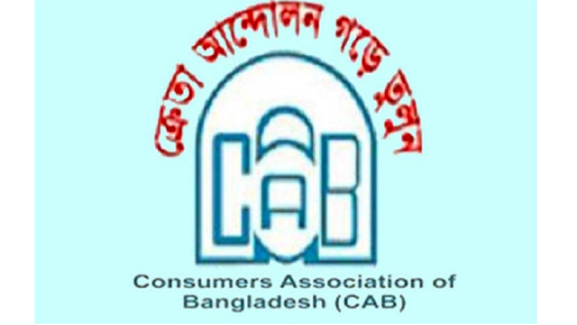 ‘ভর্তি-বাণিজ্য’ বন্ধে ব্যবস্থা নেওয়ার দাবি ক্যাবের