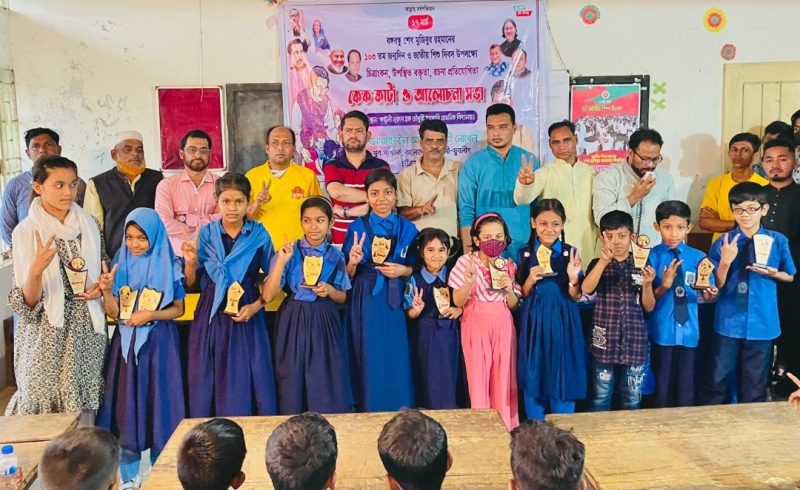 জাতির পিতা বঙ্গবন্ধু শেখ মুজিবুর রহমানের ১০৩তম জন্মদিন ও জাতীয় শিশু দিবস উদযাপন
