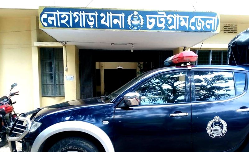 লোহাগাড়ায় বিএনপি জামায়াতের ১৭জনের বিরুদ্ধে নাশকতা মামলা