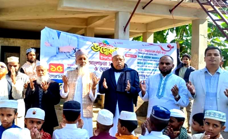 কলাউজানে ওয়ালেদাইন দাতব্য চিকিৎসালয় উদ্বোধন