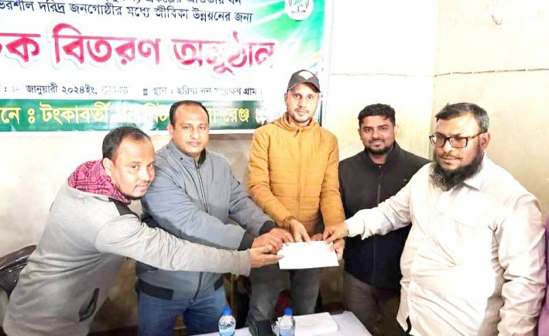 লোহাগাড়ায় বন সংরক্ষণ গ্রামের ১৫০ জন উপকারভোগীদের মাঝে অনুদানের চেক বিতরণ