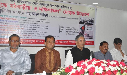 মুক্তিযুদ্ধের ইতিহাস সংরক্ষণে মন্ত্রণালয়ের সদিচ্ছার প্রয়োজন: বাহাউদ্দিন নাছিম
