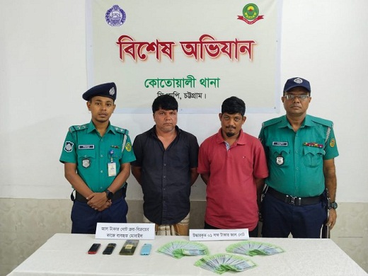 লাখ টাকার জালনোটসহ আটক ৩