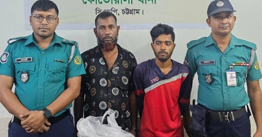 কোতোয়ালীর স্টেশন রোড থেকে ৫ কেজি গাঁজাসহ গ্রেপ্তার ২