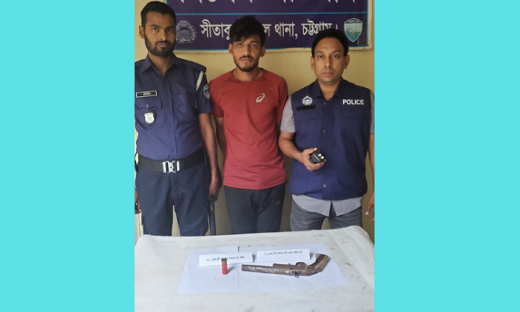 সীতাকুণ্ডে অস্ত্রসহ যুবক আটক