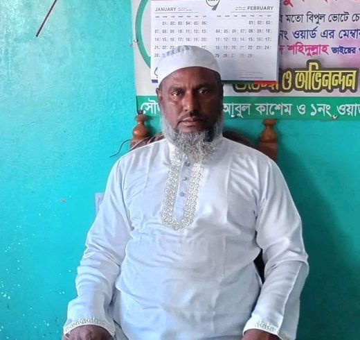 বাঁশখালীতে দুর্নীতির অভিযোগে প্যানেল চেয়ারম্যানের অপসারণ দাবি