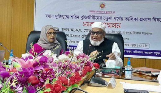 চতুর্থ ধাপে ১১৮ জন শহীদ বুদ্ধিজীবীর তালিকা প্রকাশ