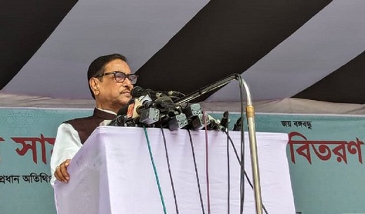 বিএনপি নামের দলটি একদিন সংকুচিত হয়ে যাবে: কাদের