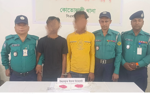 নগরীতে ইয়াবাসহ দুই মাদককারবারি আটক
