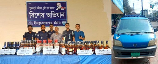 সীতাকুণ্ডে ভারতীয় মদ জব্দ, আটক ‌১