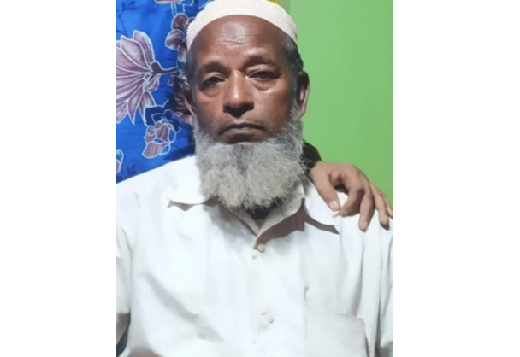 বাঁশখালীতে বিষপানে বৃদ্ধের আত্মহত্যা