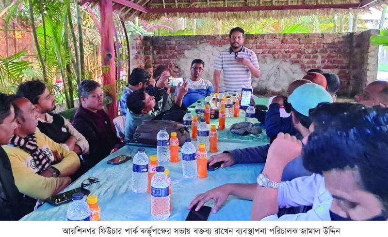 ভেঙ্গেচুরে পুড়িয়ে দেয়া আরশীনগর  পূন: উদ্বোধন হচ্ছে ১ জানুয়ারী