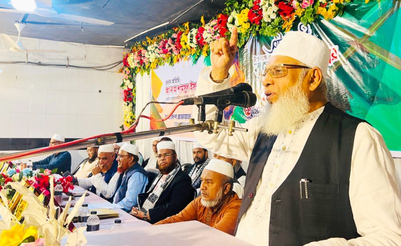 আল্লাহর দ্বীন প্রতিষ্ঠা ব্যতীত বৈষম্যহীন সমাজ গঠন করা অসম্ভবঃ আ.ন.ম শামসুল ইসলাম