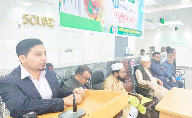লোহাগাড়ায় সাউন্ড হেলথ হাসপাতালের আয়োজনে মহান বিজয় দিবসে ফ্রি মেডিকেল ক্যাম্প ও আলোচনা সভা