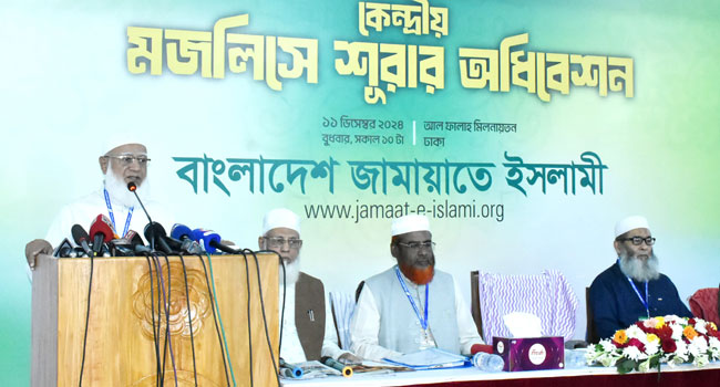 জাতিয় ঐক্যবদ্ধের মাধ্যমে আমরা একটি সুন্দর, শান্তিপূর্ণ মানবিক দেশ চাই : আমিরে জামায়াত