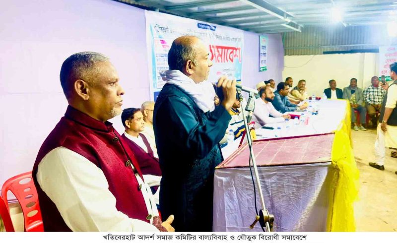 যৌতুকের বিরুদ্ধে প্রতিরোধ গড়ে তুলতে হবে: টুরিস্ট পুলিশ’র অতিরিক্ত ডিআইজি