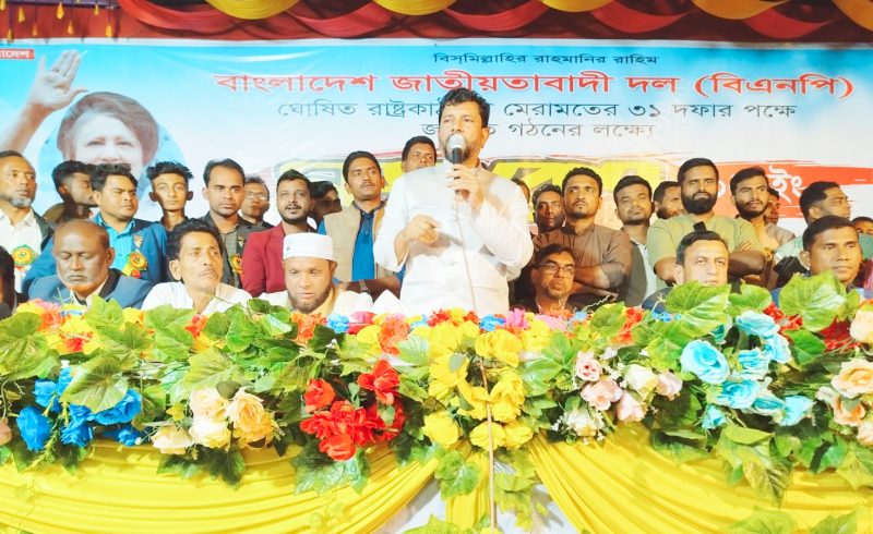 শহীদ প্রেসিডেন্ট জিয়াউর রহমানের আদর্শ ধারণ করে দলকে সুসংগঠিত করুনঃ নাজমুল মোস্তফা আমিন