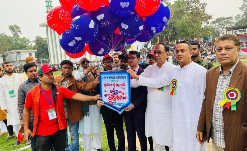 লোহাগাড়ায় ড. কর্ণেল অলি আহমদ বীর বিক্রম গোল্ডকাপ ফুটবল টুর্নামেন্ট`র শুভ উদ্বোধন