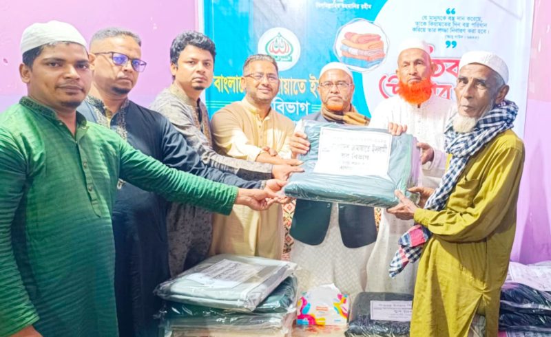 লোহাগাড়ায় জামায়াতে ইসলামী যুব বিভাগের উদ্যোগে শীতার্ত মানুষের মাঝে শীতবস্ত্র বিতরণ