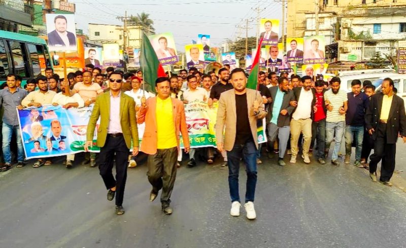 চট্টগ্রাম দক্ষিণ জেলা বিএনপি’র আহ্বায়ক কমিটিকে স্বাগত জানিয়ে লোহাগাড়ায় আনন্দ মিছিল