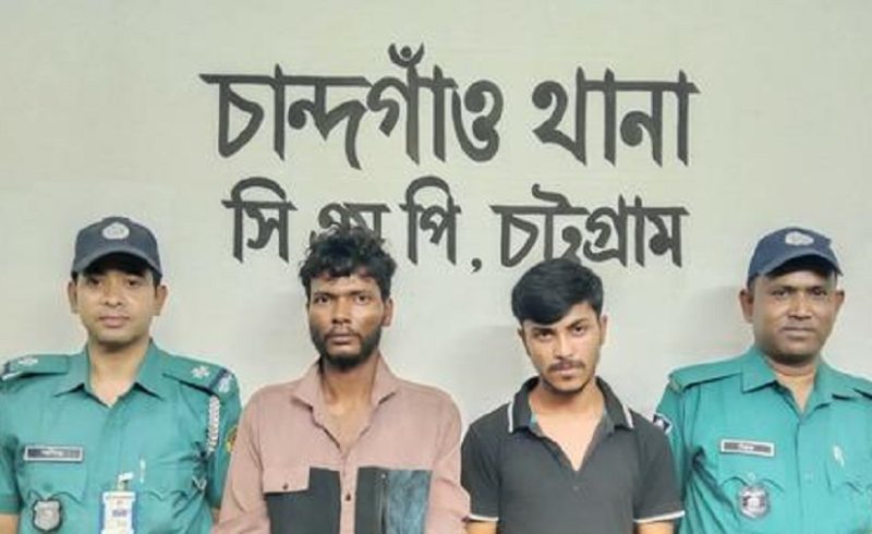 চান্দগাঁও থানা পুলিশের অভিযানে ২ ছিনতাইকারী ধরা