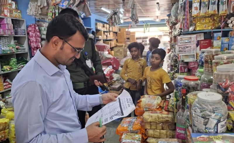 লোহাগাড়ায় ভ্রাম্যমাণ আদালতে অভিযান, চার দোকানীকে জরিমানা