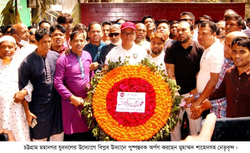 জনকল্যাণমূলক রাষ্ট্র বিনির্মাণে বিএনপি প্রতিজ্ঞাবদ্ধ : মুহাম্মদ শাহেদ
