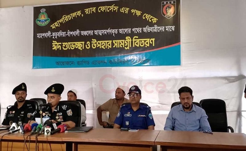 ১২৭ জলদস্যুকে ঈদ উপহার দিল র‌্যাব