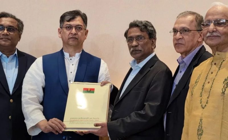 জাতীয় ঐকমত্য কমিশনে মতামত জমা দিয়েছে বিএনপি