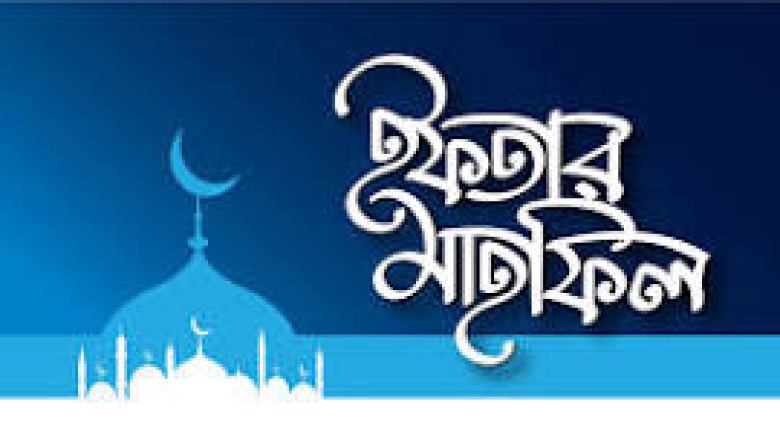 চট্টগ্রামে সাংবাদিকদের সম্মানে জামায়াতে ইসলামীর ইফতার মাহফিল কাল