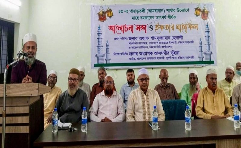 শান্তি, ন্যায় ও কল্যাণের পূর্ণ জীবনদর্শন হচ্ছে ইসলাম