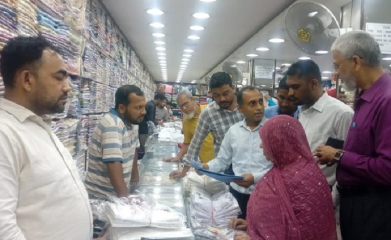 পোশাক বিক্রিতে প্রতারণা: মেগা মার্টকে লাখ টাকা অর্থদণ্ড
