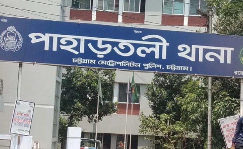 পাহাড়তলী থানা লুটপাট মামলার আসামি ইয়াবাসহ গ্রেপ্তার