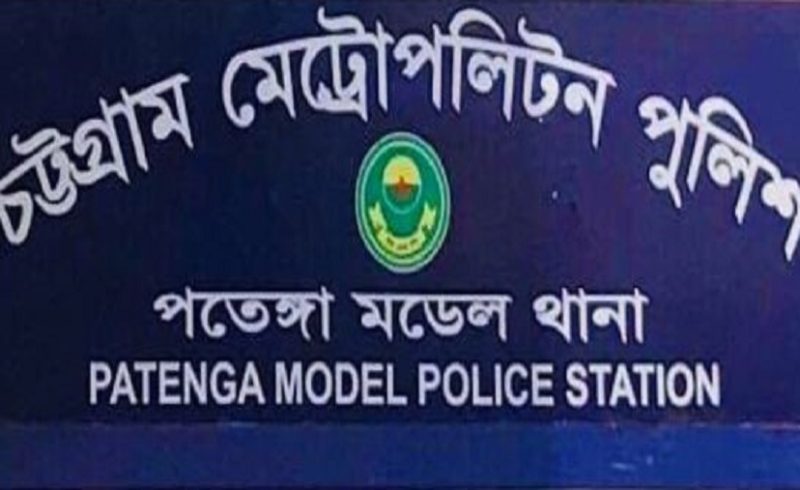 পতেঙ্গায় বাবার সাথে অভিমান করে ছেলের আত্মহত্যা