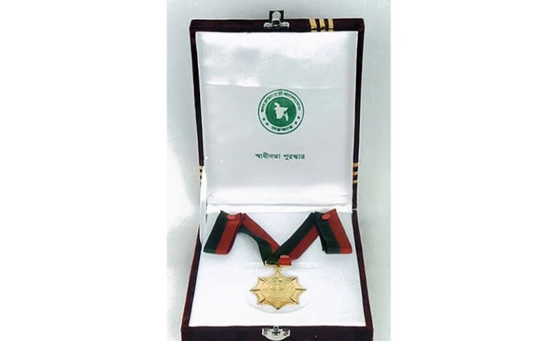 স্বাধীনতা পুরস্কার পাচ্ছেন ৭ বিশিষ্টজন, প্রজ্ঞাপন জারি