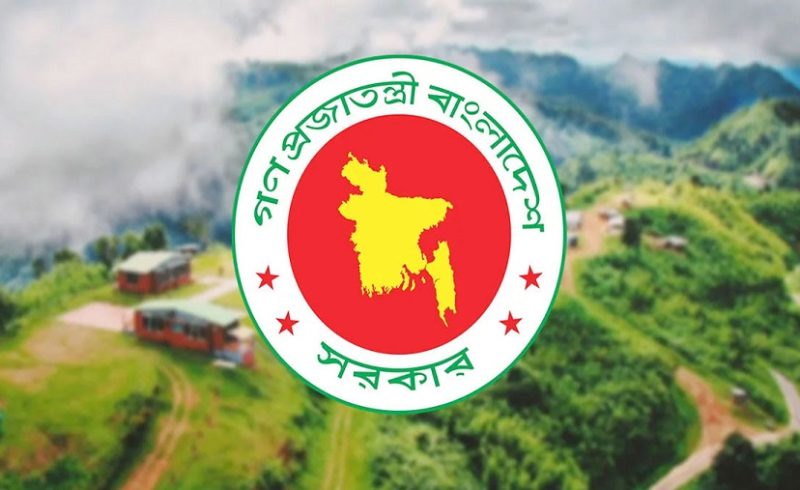 টানা চার দিনের ছুটি পাবেন পার্বত্য তিন জেলার মানুষ