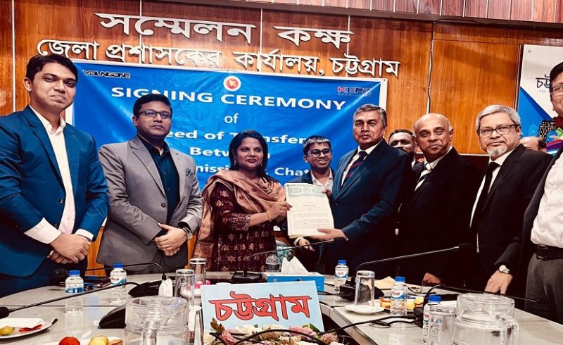 কেইপিজেড কর্তৃপক্ষের হাতে ২৪৮৩ একর জমির দলিল হস্তান্তর করলের ডিসি