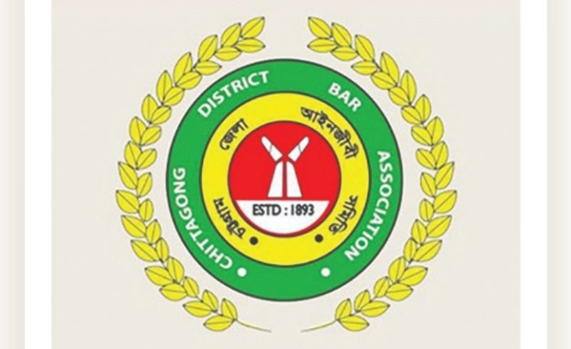 জেলা আইনজীবী সমিতি নির্বাচনের তফসিল ঘোষণা,১৬ এপ্রিল ভোট