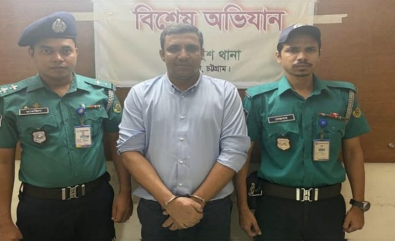 রাঙ্গুনিয়ার আ’ লীগ নেতা শহরে ধরা