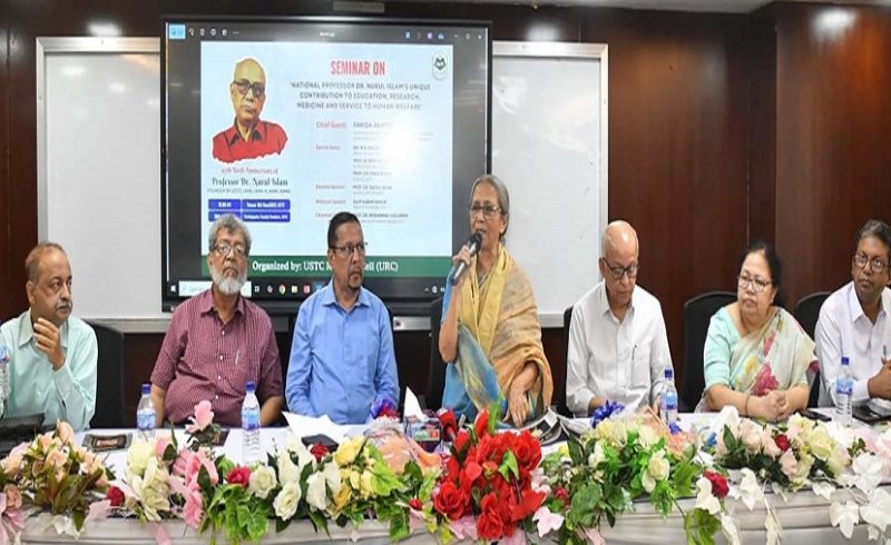 দেশের একজন প্রথিতযশা চিকিৎসক ছিলেন ডা. নুরুল ইসলাম