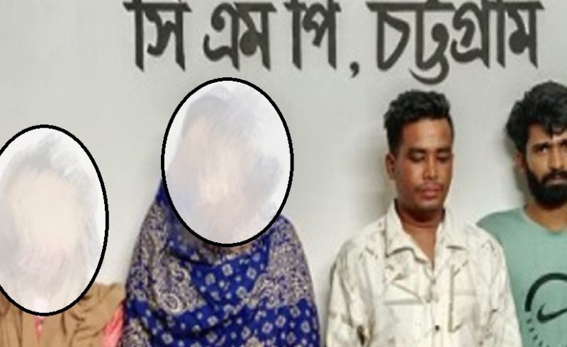 চান্দগাঁও রিভার প্যালেস আবাসিক হোটেল থেকে গ্রেপ্তার ৪