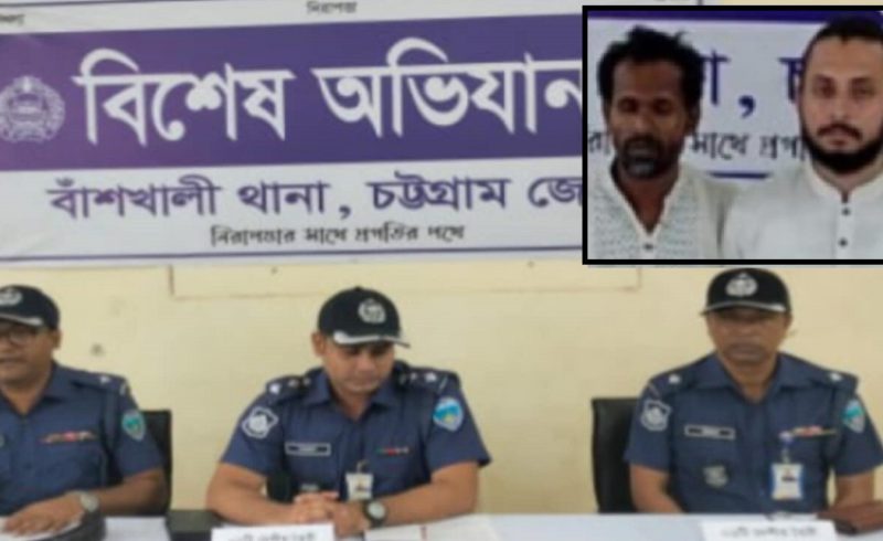 বাঁশখালীতে দেশীয় অস্ত্রসহ গ্রেপ্তার ২