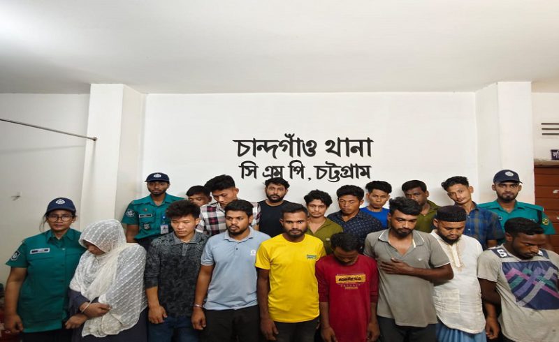 চান্দগাঁও থানা পুলিশের অভিযানে ২৩ আসামি গ্রেপ্তার