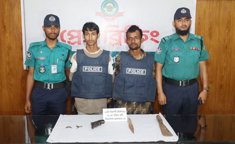 পাহাড়তলী