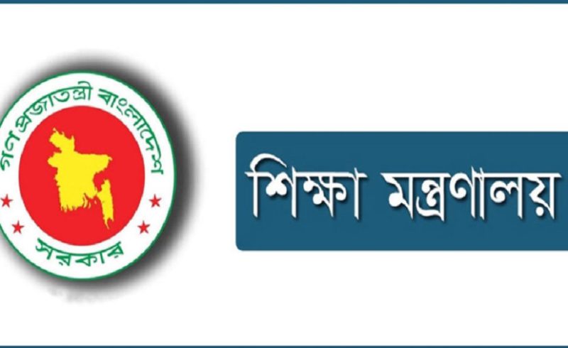 কলেজের