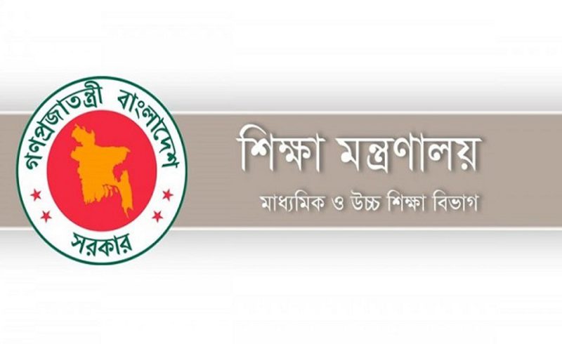 সব স্তরের শিক্ষাবৃত্তি দ্বিগুণের উদ্যোগ, উপকৃত হবে লাখো শিক্ষার্থী