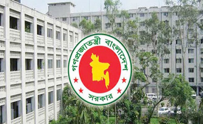 সচিবালয়