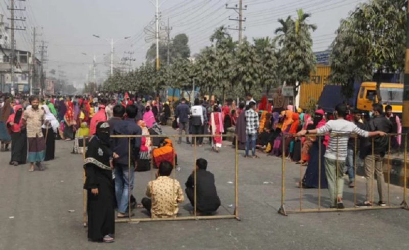 চট্টগ্রামে বকেয়া বেতনের দাবিতে সড়ক অবরোধ