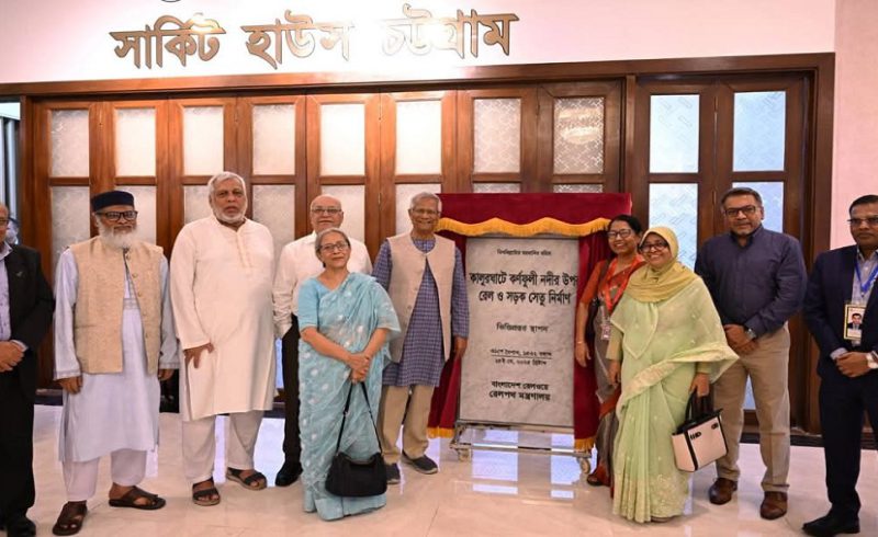 কালুরঘাট সেতুর ভিত্তিপ্রস্তর স্থাপন করলেন প্রধান উপদেষ্টা 