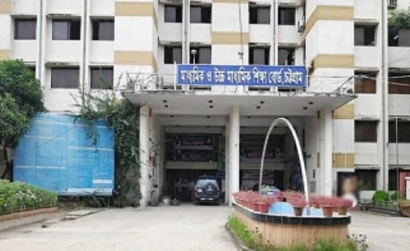 এইচএসসি ফলাফল/চট্টগ্রাম বোর্ডে পাসের হার ৫২.৫৭ শতাংশ